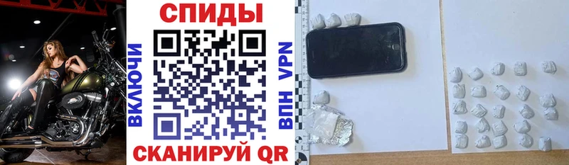 Купить  Семикаракорск  АМФЕТАМИН VHQ 