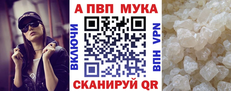 Купить  Семикаракорск  APVP VHQ 
