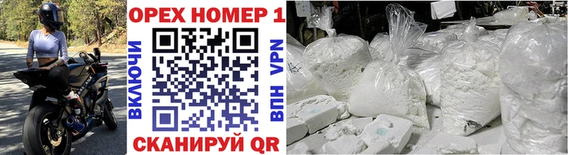 Купить закладки  Семикаракорск  Кокаин VHQ 