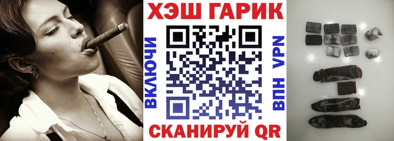 Гашиш Premium  Купить  Семикаракорск 