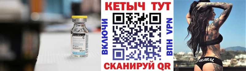 Купить где  Семикаракорск  Кетамин ketamine 