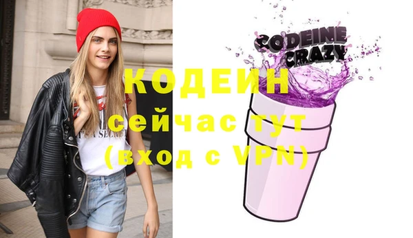 эйфоретик Белокуриха