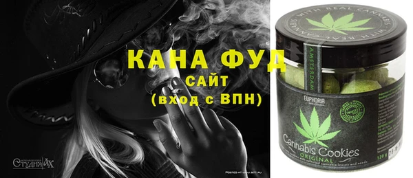 эйфоретик Белокуриха