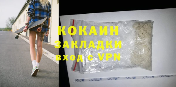 эйфоретик Белокуриха