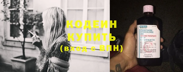 эйфоретик Белокуриха