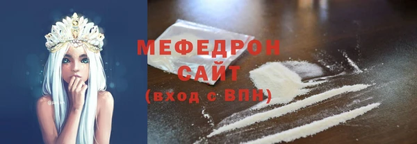 эйфоретик Белокуриха