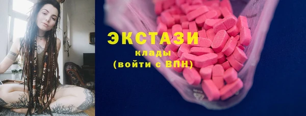 эйфоретик Белокуриха