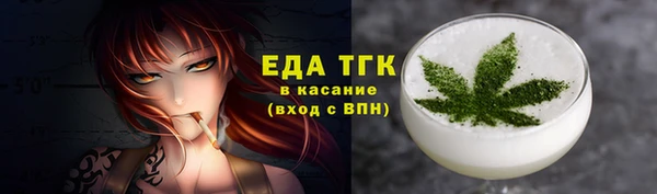 эйфоретик Белокуриха