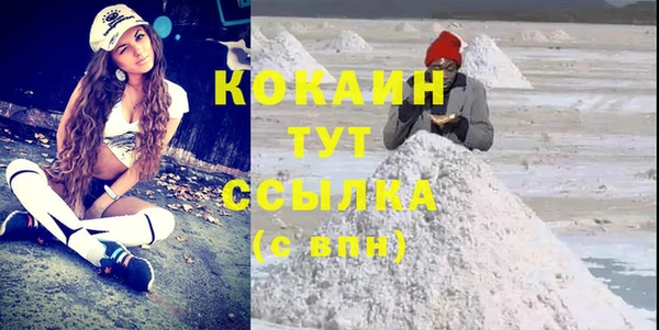 кокс Белоозёрский