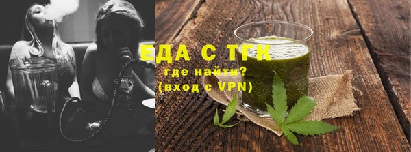 эйфоретик Белокуриха