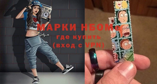эйфоретик Белокуриха