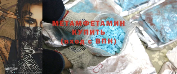 эйфоретик Белокуриха