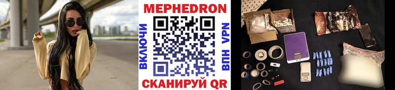 МЕФ mephedrone  Купить закладки  Семикаракорск 