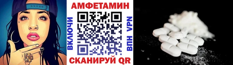 Купить закладки  Семикаракорск  Первитин мет 