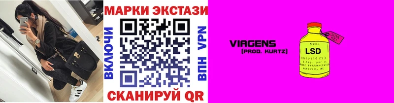 Марки 25I-NBOMe 1500мкг  Купить где  Семикаракорск 